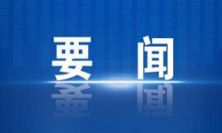 中央明確：允許來(lái)自疫情高發(fā)區(qū)和非緊迫崗位人員適當(dāng)延期返程【轉(zhuǎn)