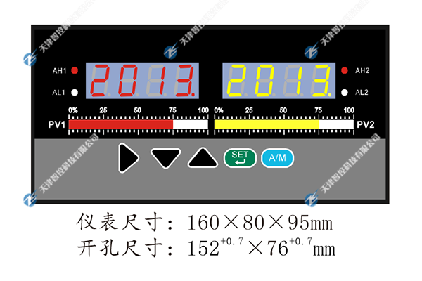 ZKS-T82/ZKS-TS82系列雙光柱顯示控制儀