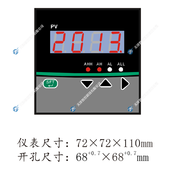 ZKS-C70系列單回路顯示控制儀,天津智控科技有限公司