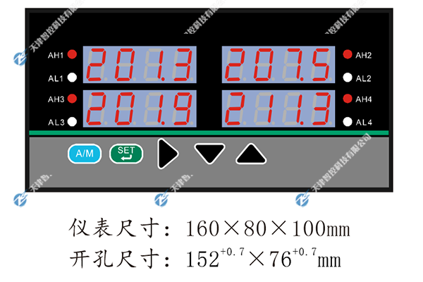 ZKS-MK804系列四回路數(shù)字顯示控制,天津智控科技有限公司