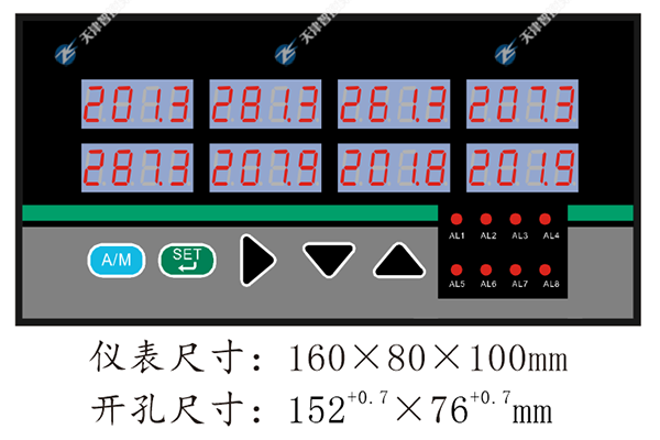 ZKS-MK808系列八回路數(shù)字顯示控制,天津智控科技有限公司