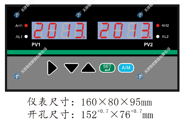 ZKS-D82系列雙回路數字顯示控制儀,天津智控科技有限公司